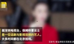 怎么看明星真实爆料视频,真实爆料视频深度解析