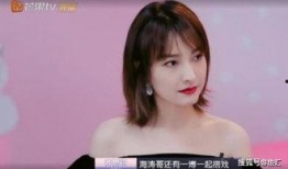 娱乐圈情侣爆料王一博